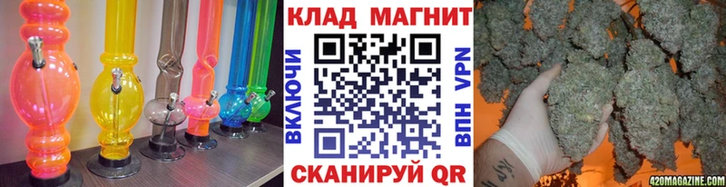 Купить наркотик Елизаветинская СК Меф Каннабис COCAIN