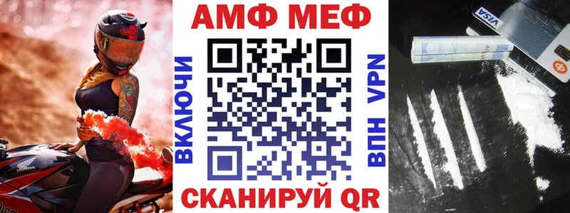 Амфетамин Premium  mega ONION  Елизаветинская 