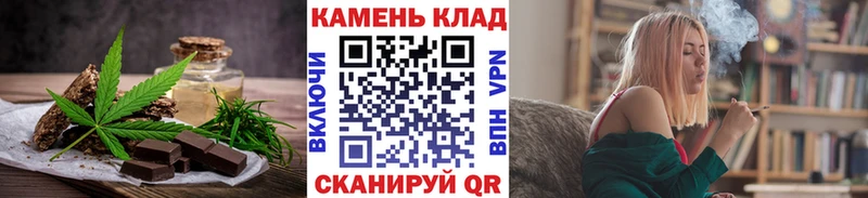 Cannafood конопля  Елизаветинская 