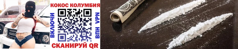Cocaine Fish Scale  Елизаветинская 