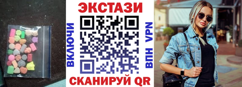 купить наркотики сайты  мега сайт  ЭКСТАЗИ DUBAI  Елизаветинская 