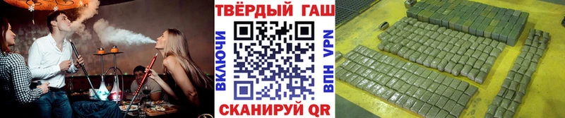 ГАШИШ убойный  Елизаветинская 