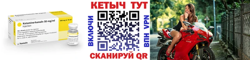 купить наркотики цена  Елизаветинская  КЕТАМИН VHQ 