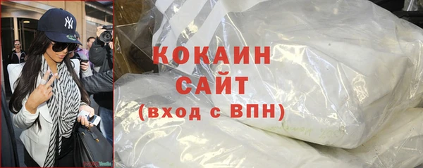 круглые Абаза
