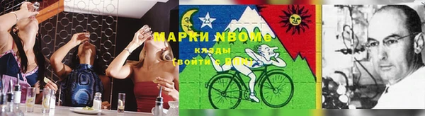 COCAINE Абдулино