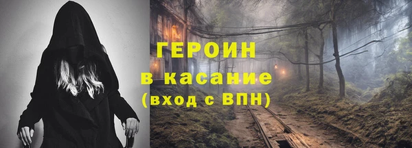герыч Абинск