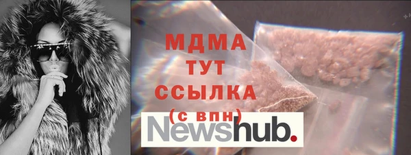 круглые Абаза