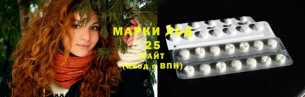 герыч Абинск