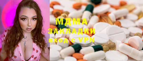 герыч Абинск