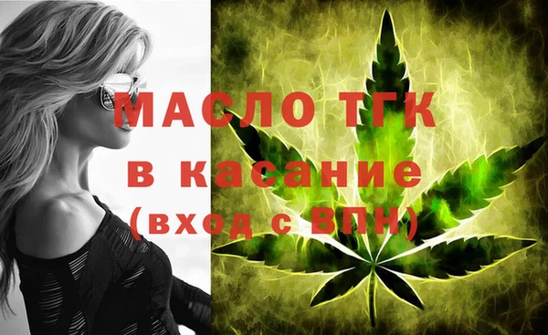 круглые Абаза