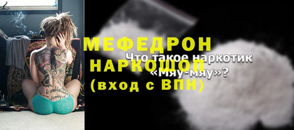 COCAINE Абдулино