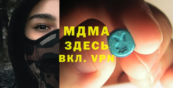 COCAINE Абдулино