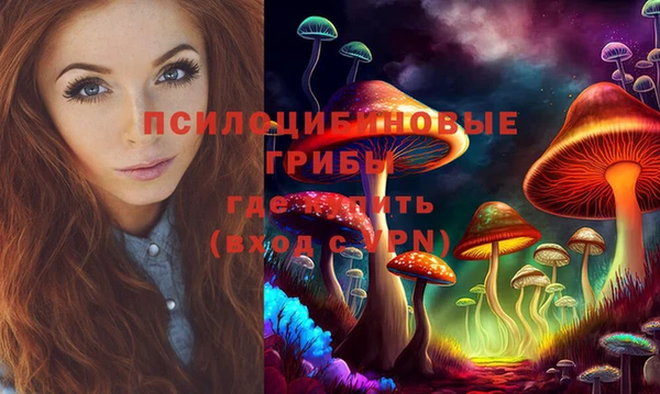 COCAINE Абдулино