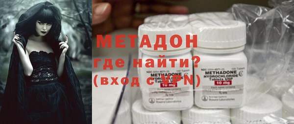 круглые Абаза
