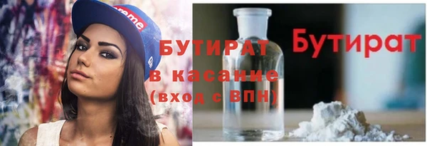 круглые Абаза