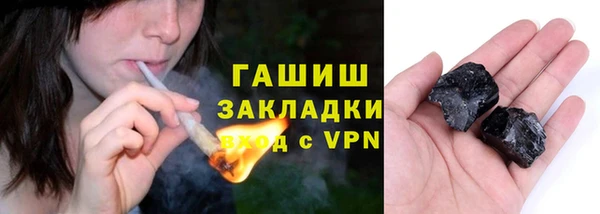 круглые Абаза