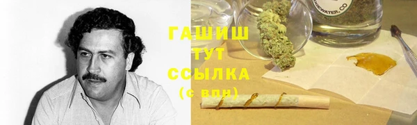 герыч Абинск