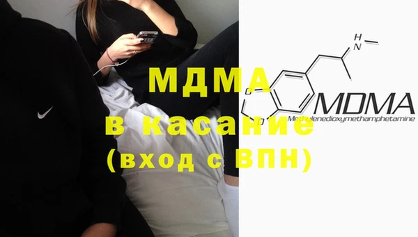 круглые Абаза