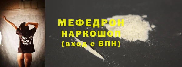 COCAINE Абдулино