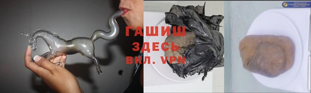герыч Абинск