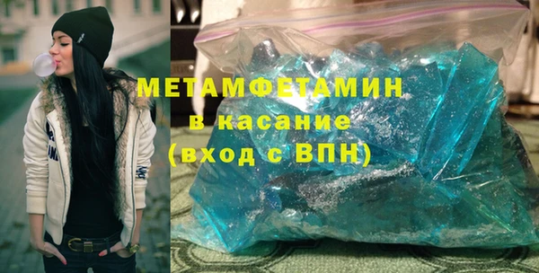 круглые Абаза