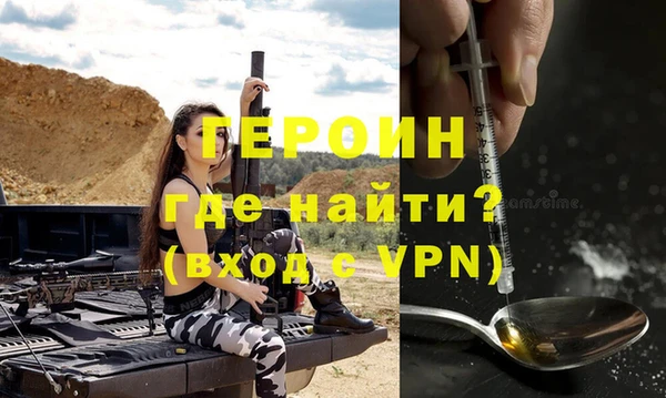 COCAINE Абдулино