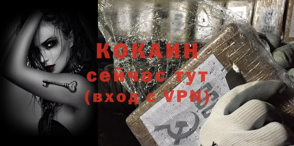 COCAINE Абдулино
