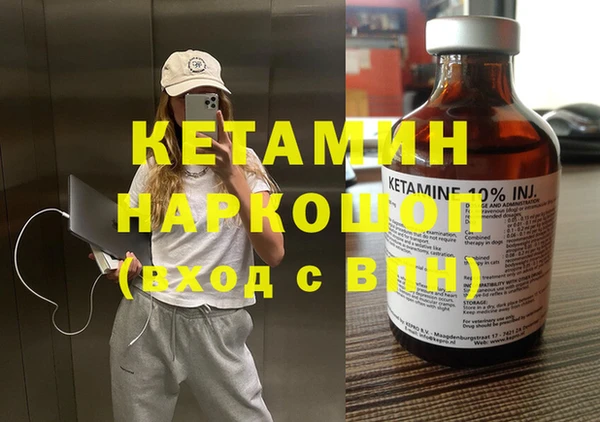 COCAINE Абдулино