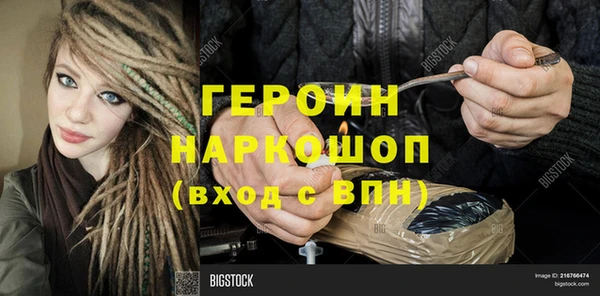 COCAINE Абдулино