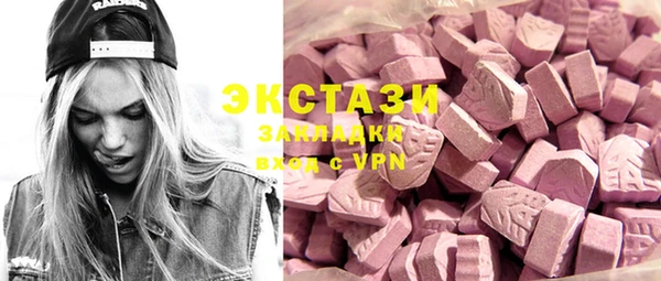 COCAINE Абдулино