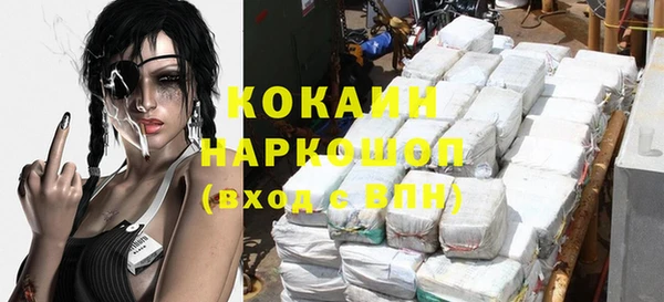 COCAINE Абдулино