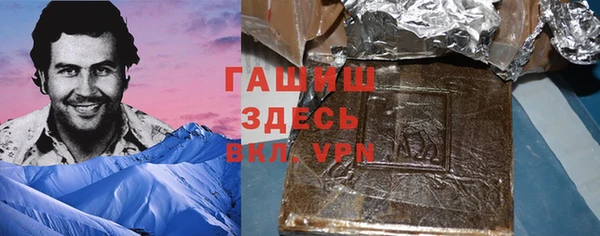 герыч Абинск