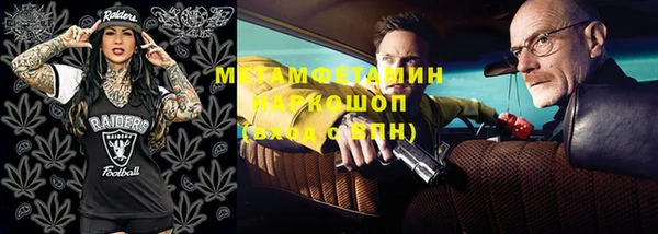 COCAINE Абдулино