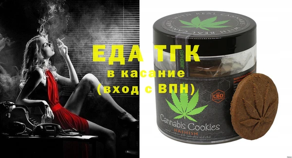 круглые Абаза