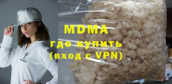 COCAINE Абдулино