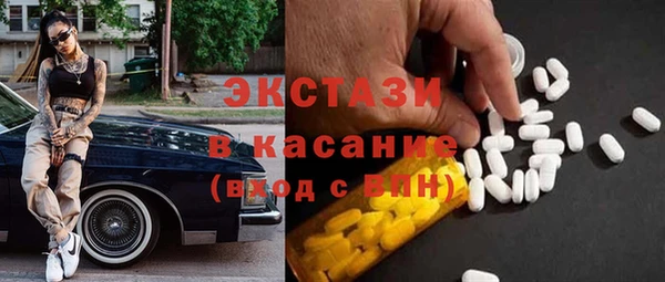 круглые Абаза