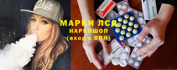 круглые Абаза