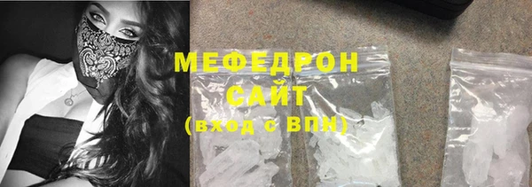 круглые Абаза