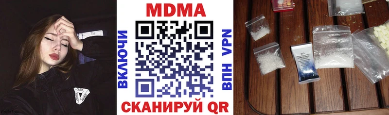 МДМА Molly  купить  сайты  Елизаветинская 
