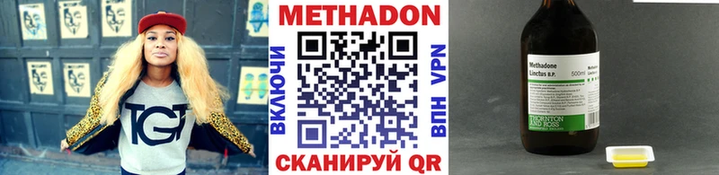 цены наркотик OMG ONION Метадон VHQ Елизаветинская