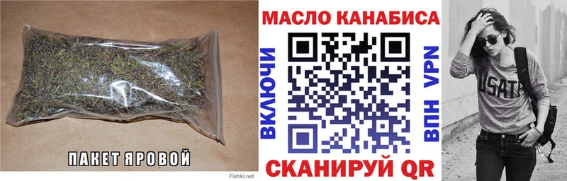 где можно купить наркотик  Елизаветинская  ТГК жижа 